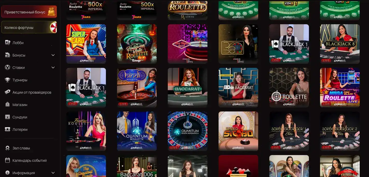 Интерфейс личного кабинета и бонусы в Izzi casino